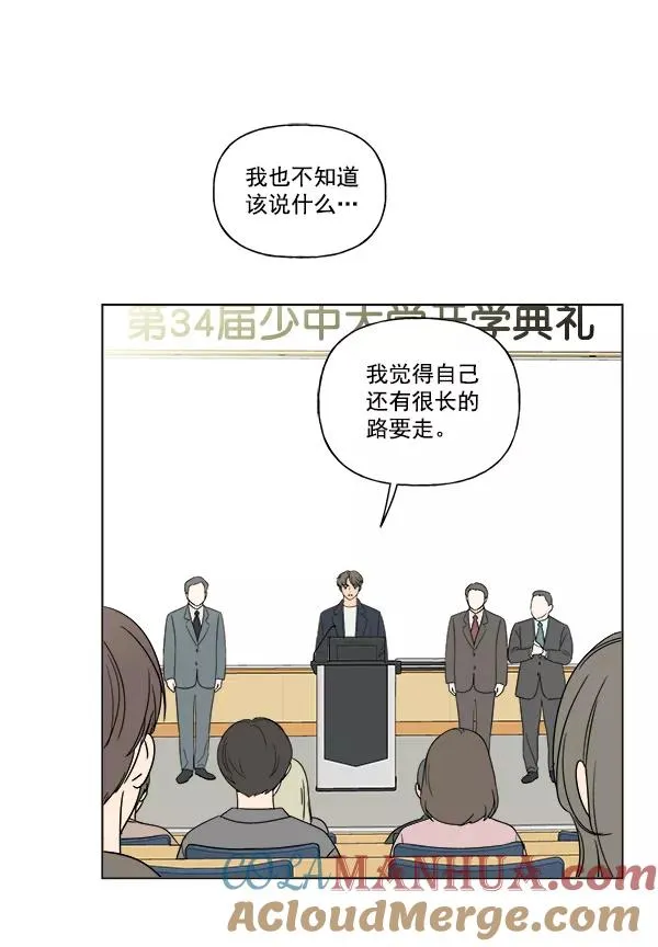 第7话 第25页