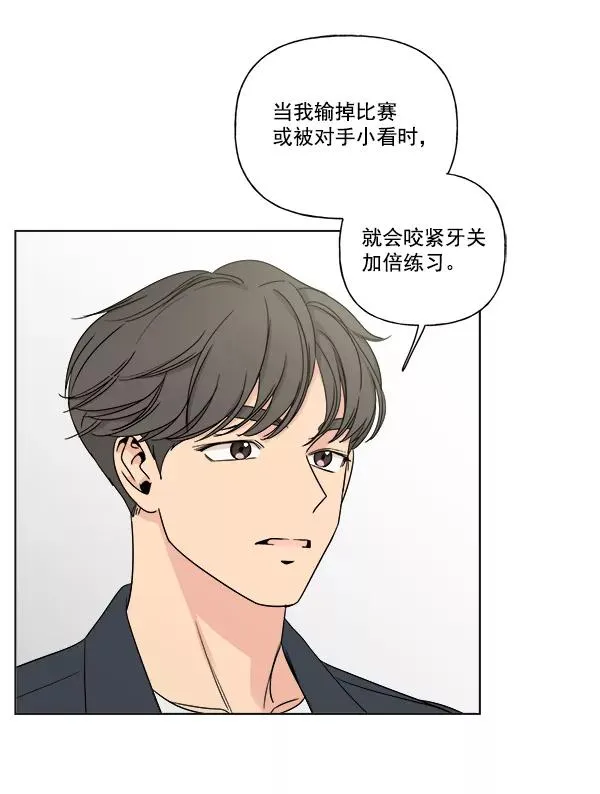 第7话 第26页