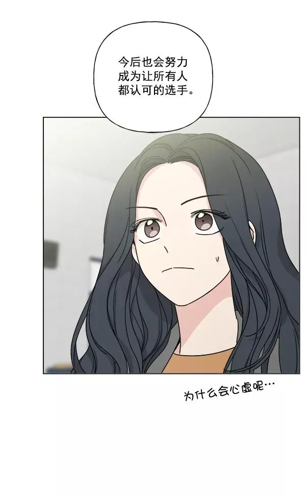 第7话 第27页