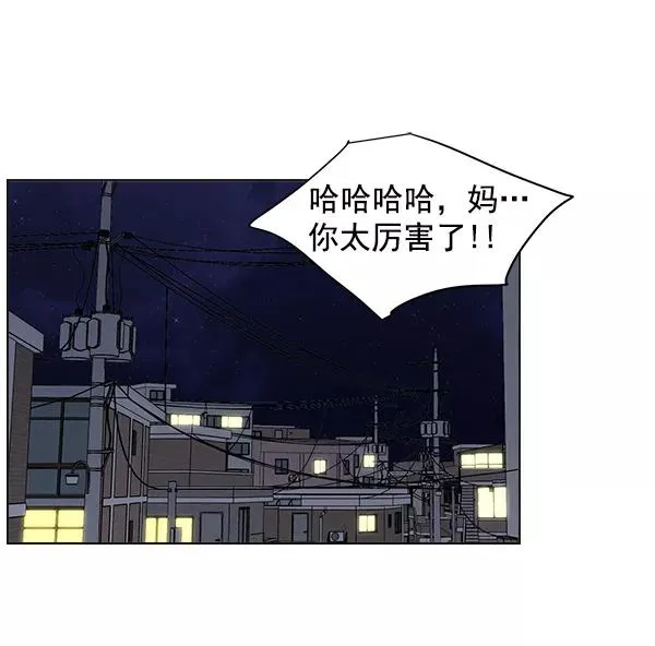 第7话 第29页