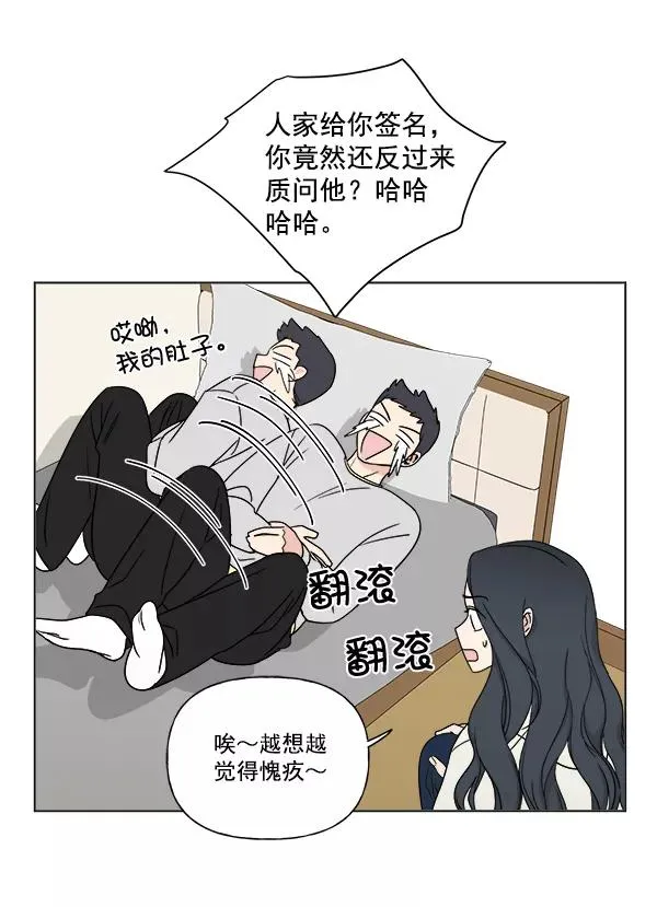 第7话 第30页