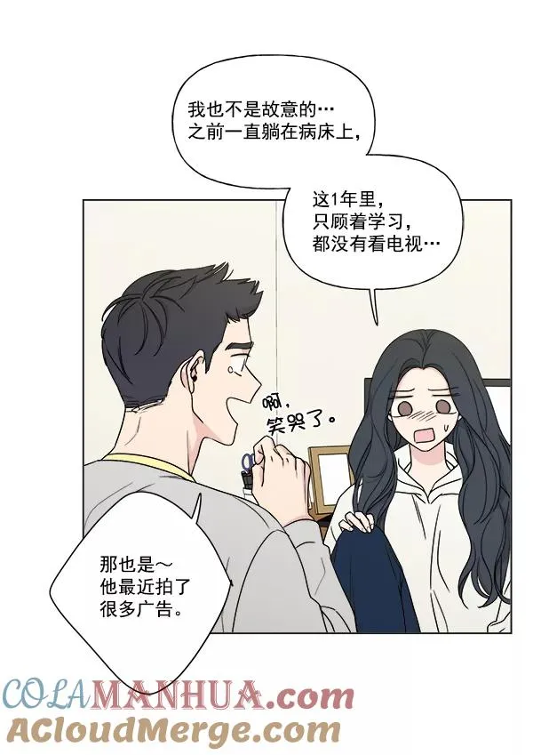 第7话 第31页
