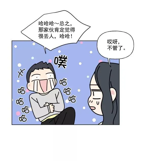 第7话 第32页