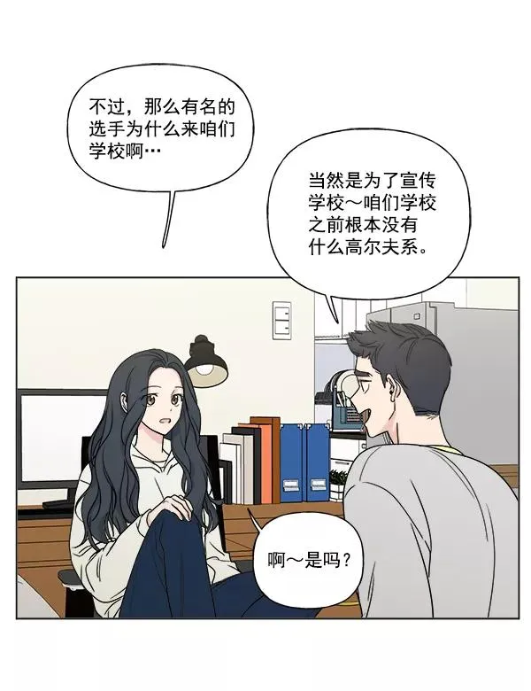 第7话 第33页