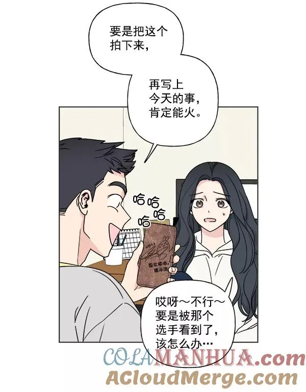 第7话 第34页