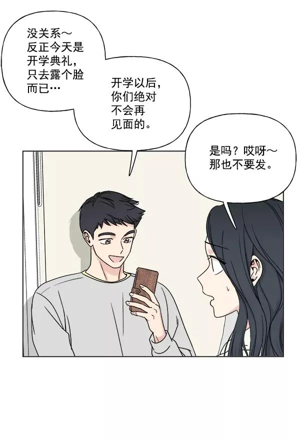 第7话 第35页