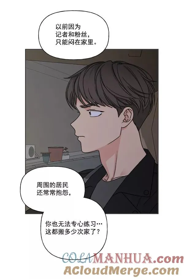 第7话 第40页