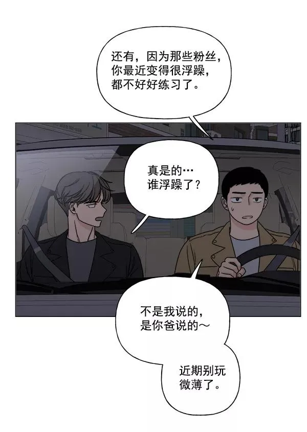 第7话 第41页