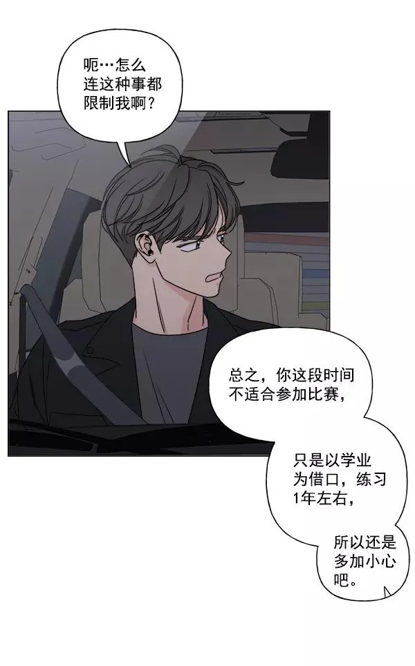第7话 第42页