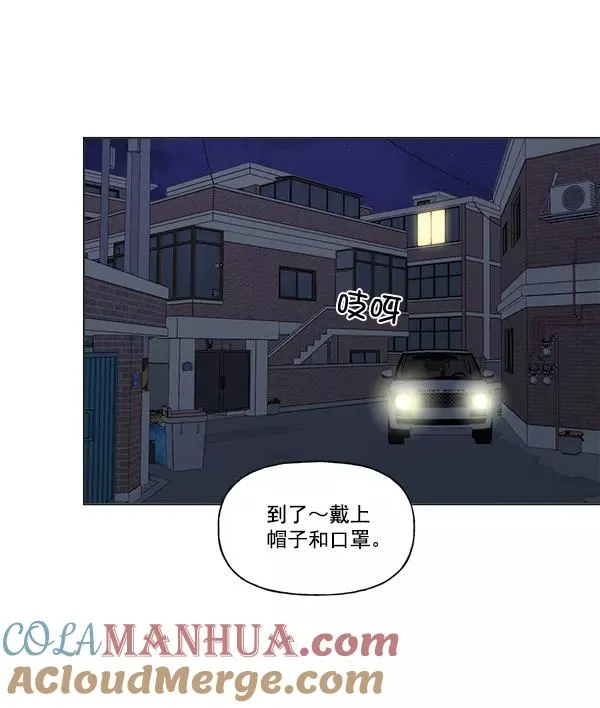 第7话 第43页