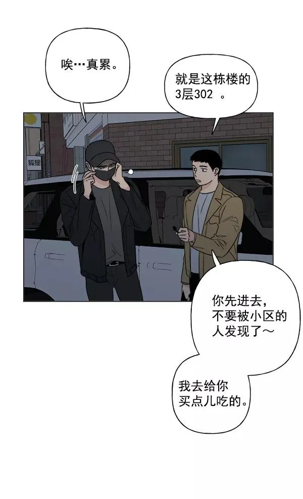 第7话 第44页