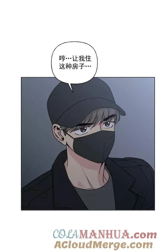 第7话 第46页