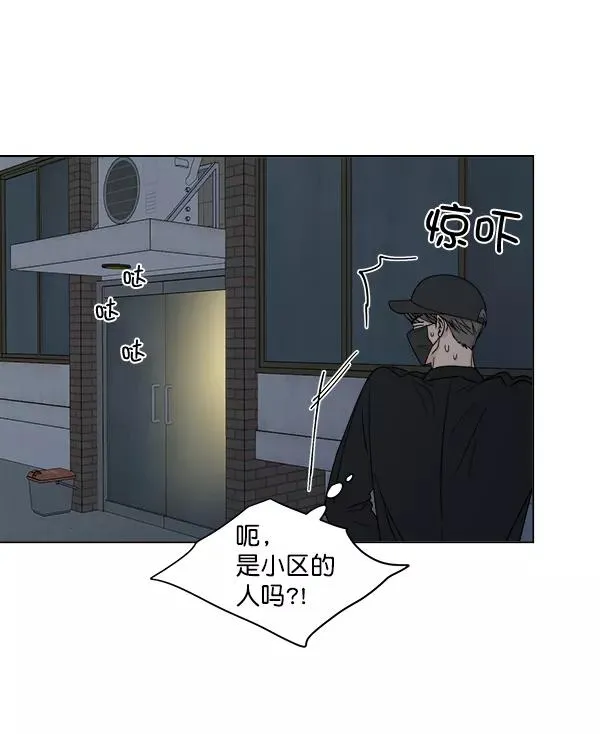 第7话 第47页