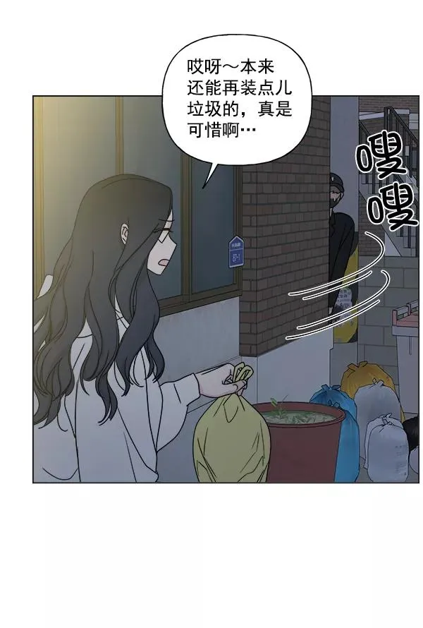 第7话 第48页