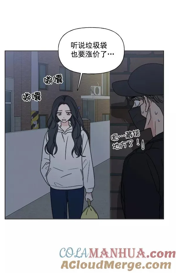 第7话 第49页