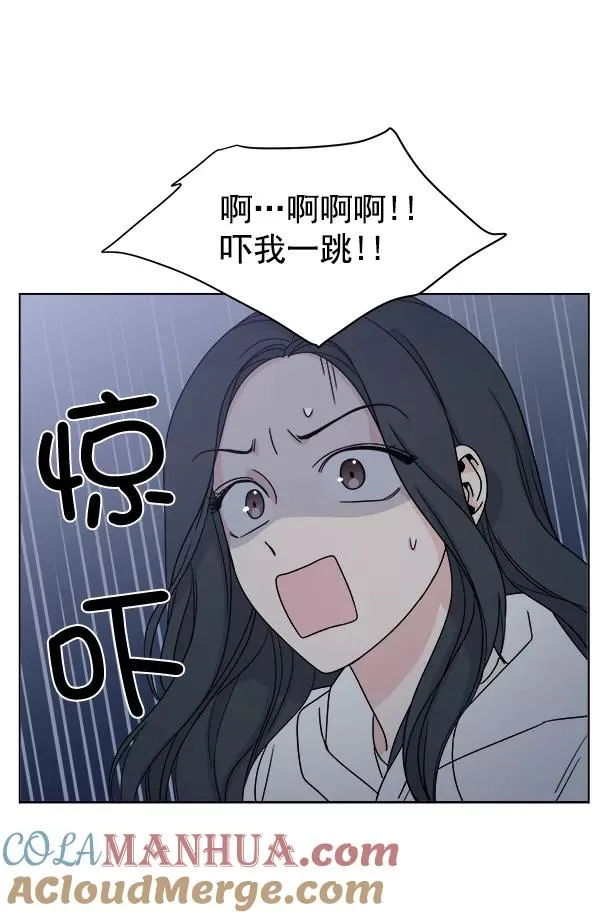 第7话 第52页