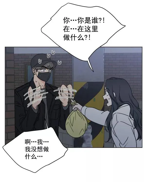 第7话 第54页