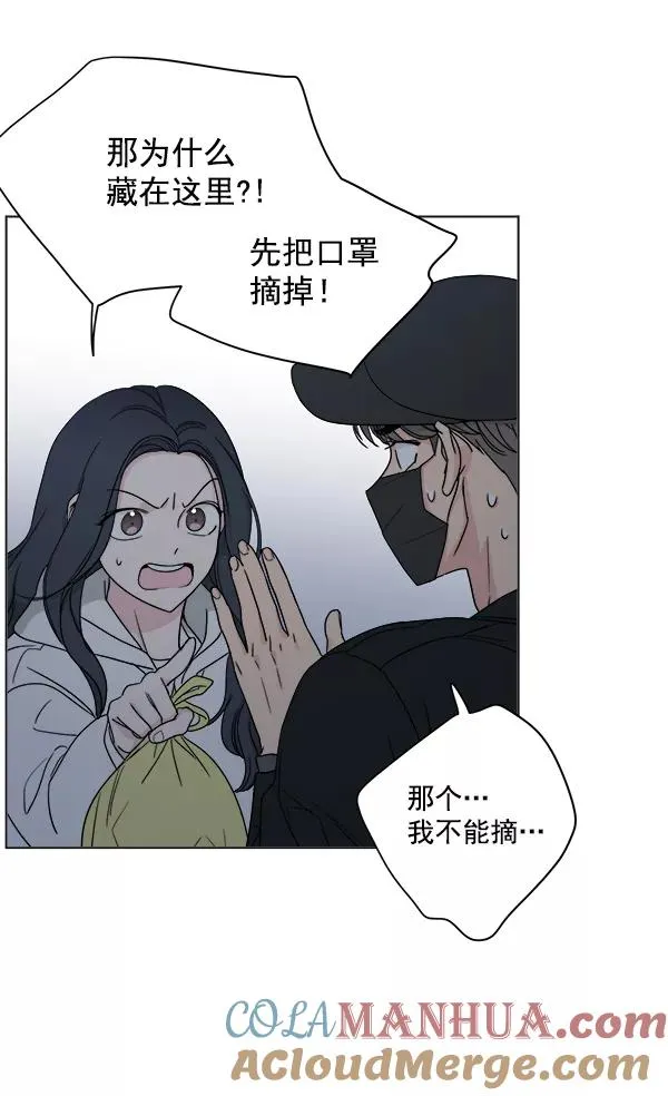 第7话 第55页