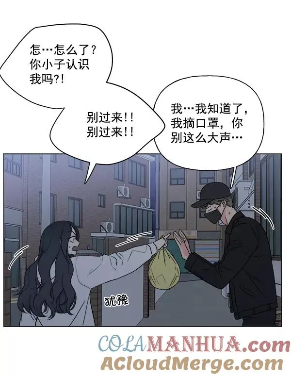 第7话 第58页