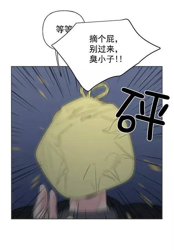 第7话 第59页