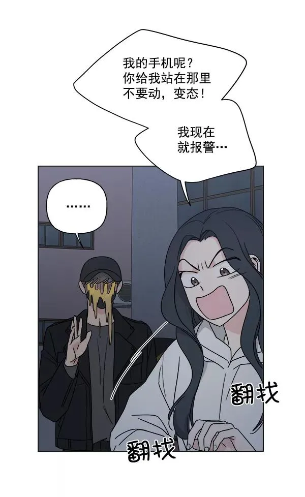 第7话 第60页
