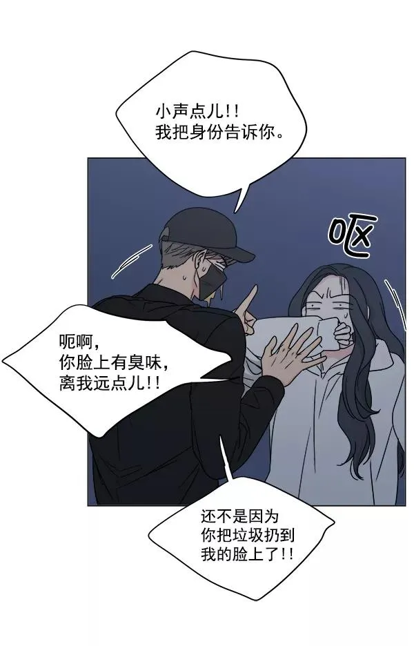 第7话 第62页