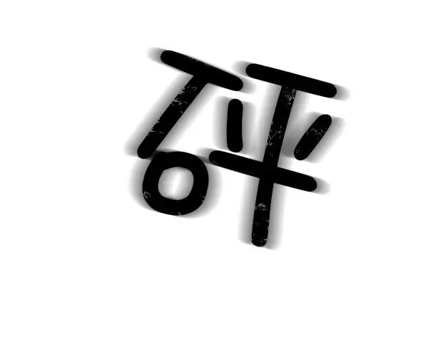 第7话 第63页