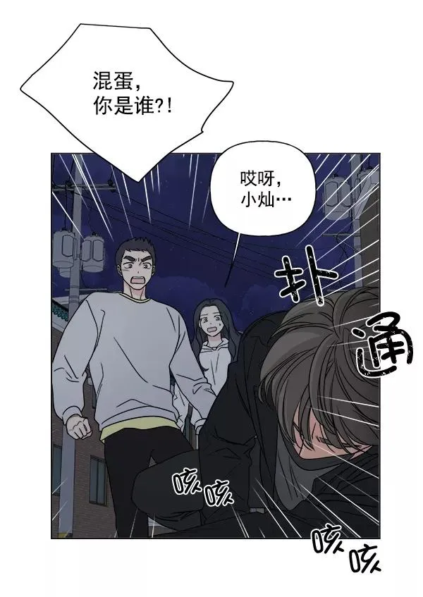 第7话 第65页