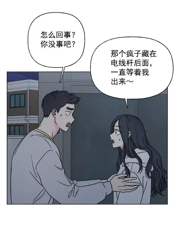 第7话 第66页
