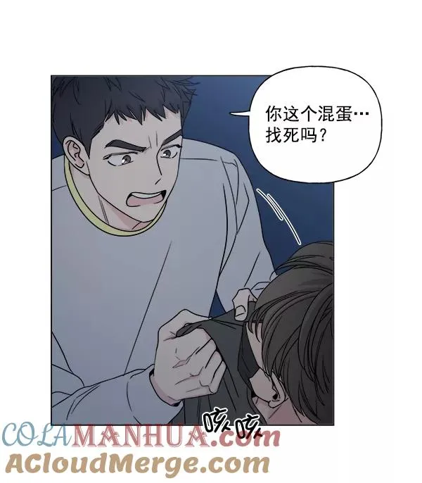 第7话 第67页