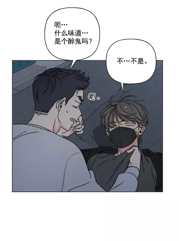 第7话 第68页