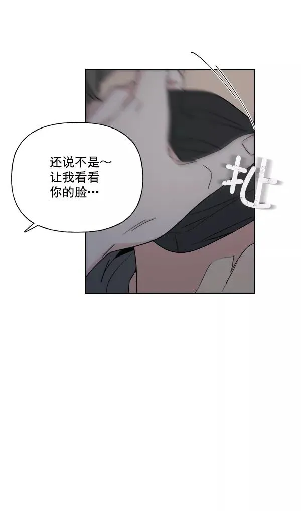 第7话 第69页