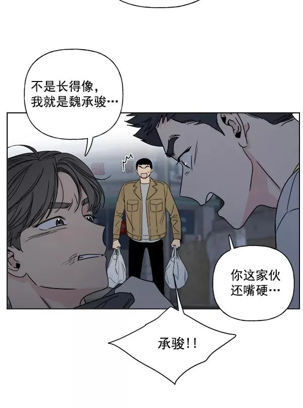 第7话 第71页