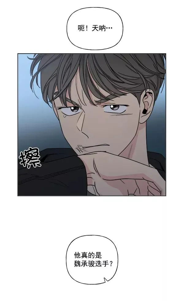 第7话 第74页
