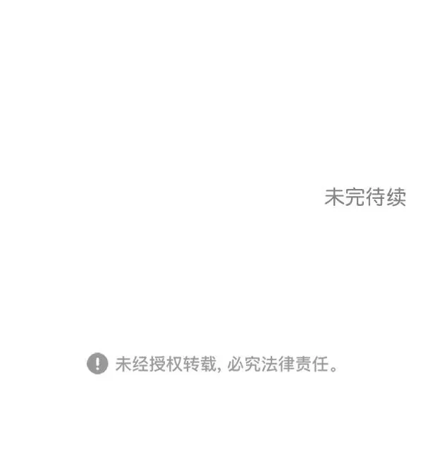 第7话 第75页