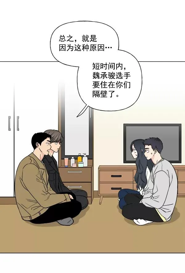 第8话 第2页