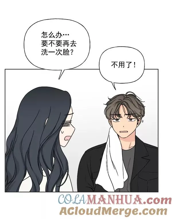 第8话 第4页