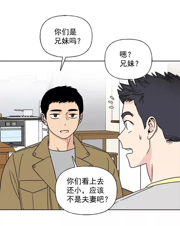第8话 第5页