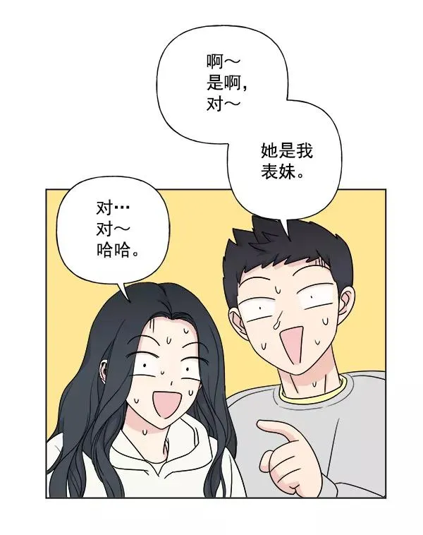 第8话 第6页