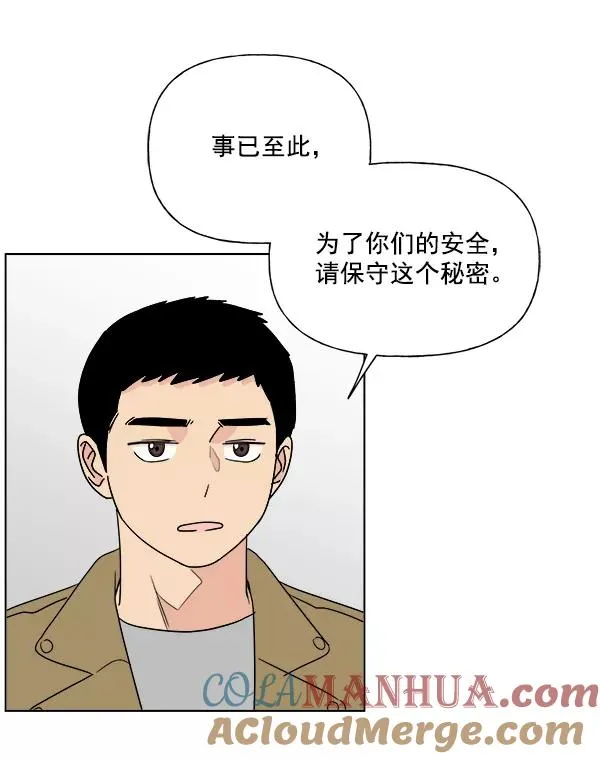 第8话 第7页