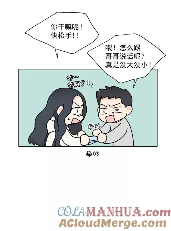 第8话 第10页