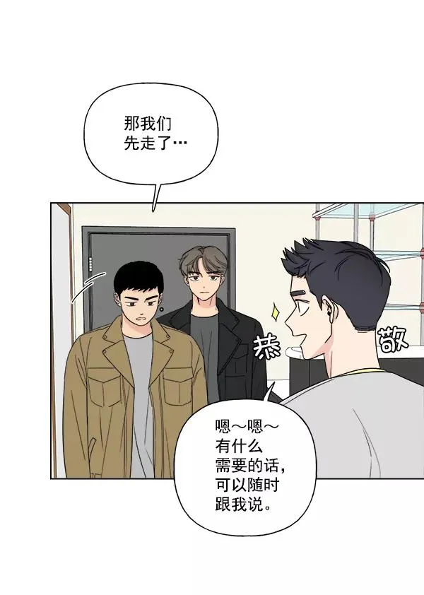 第8话 第11页