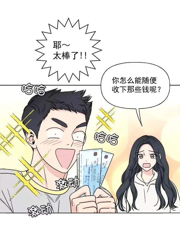 第8话 第12页