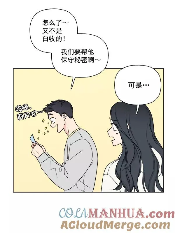 第8话 第13页