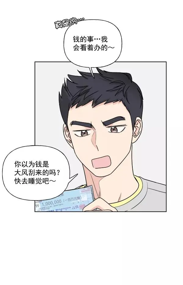 第8话 第14页