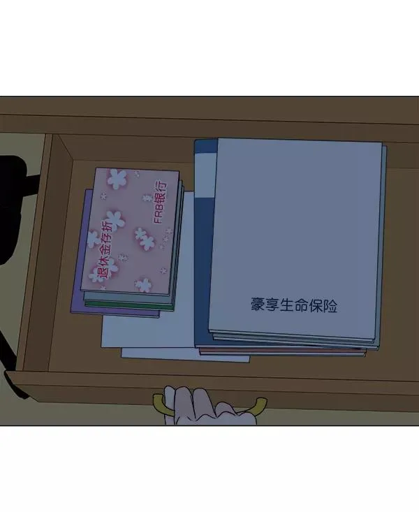 第8话 第17页