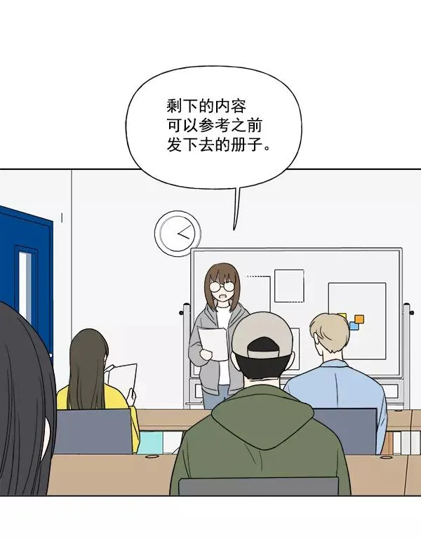 第8话 第21页