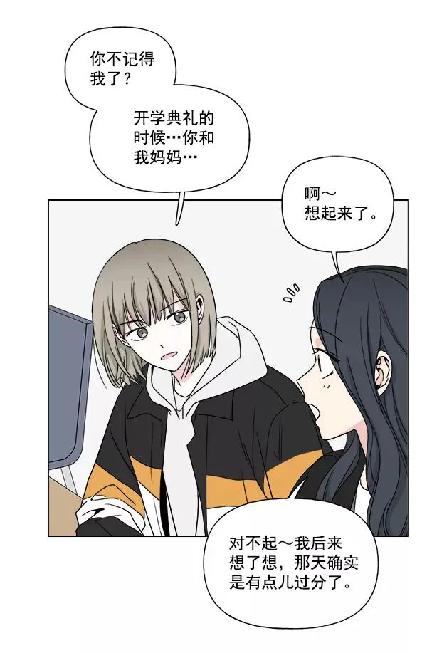 第8话 第24页