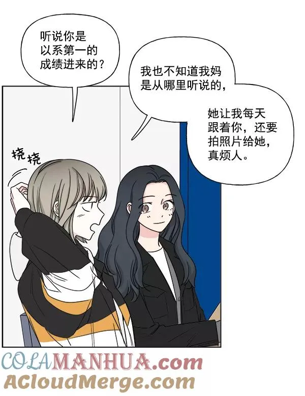 第8话 第25页