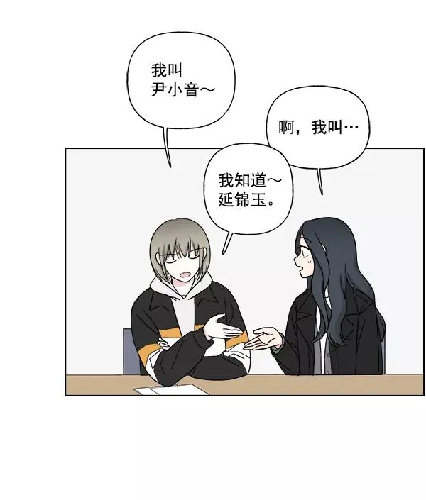 第8话 第26页